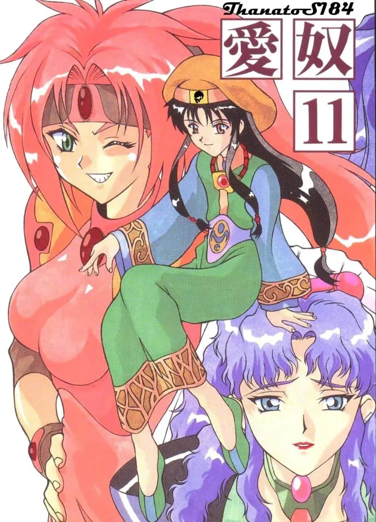 Aido 11
