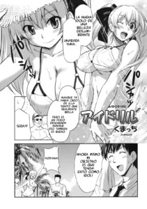 Aidoriru