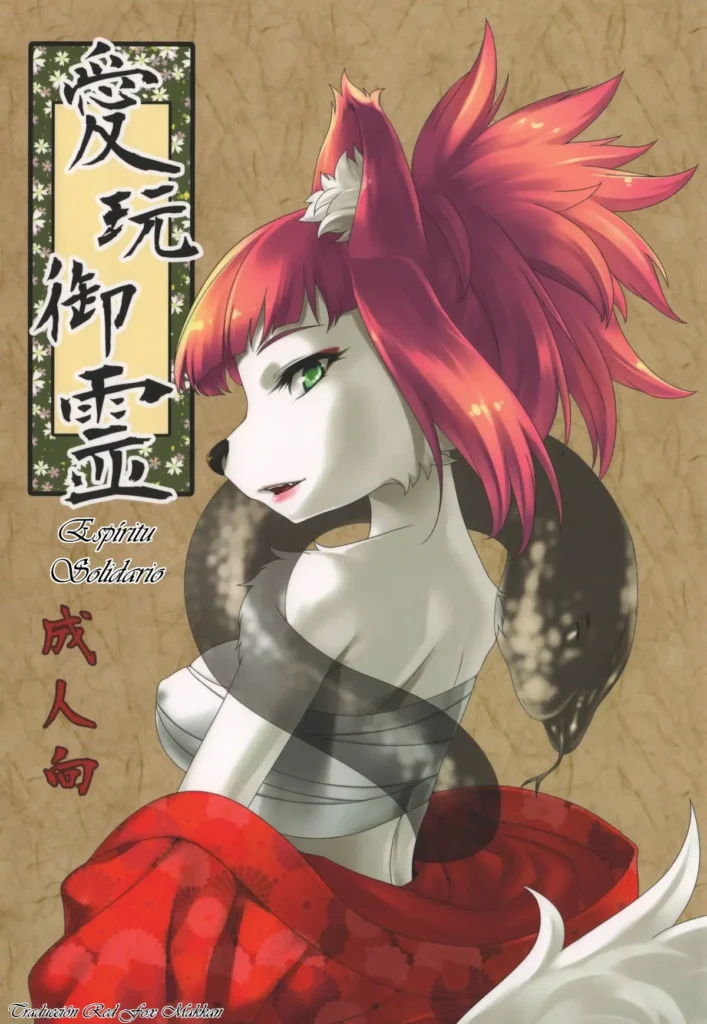 Aigan Mitama | Espíritu Compañero