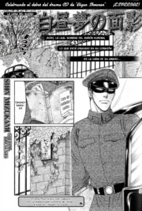 Aigan Shounen Shin Mizukami cap 06 en español