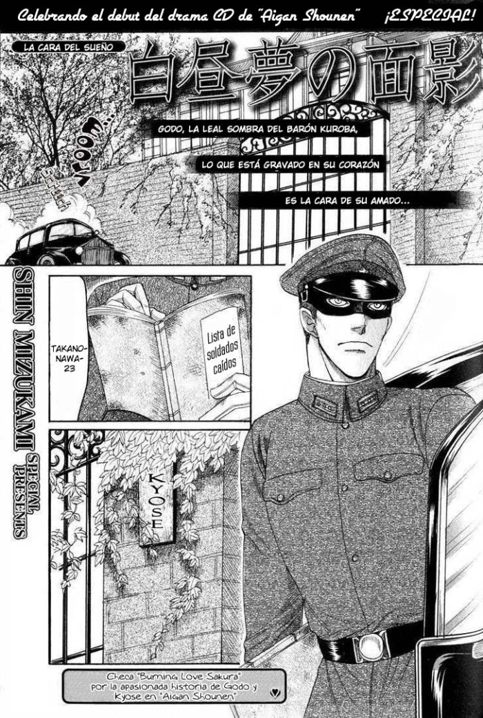 Aigan Shounen Shin Mizukami cap 06 en español