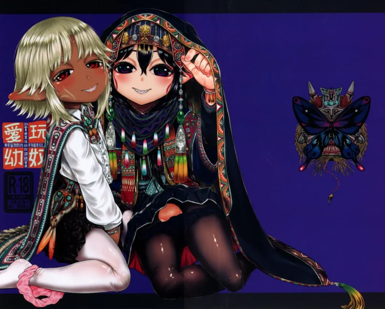 Aigan Youdo 08