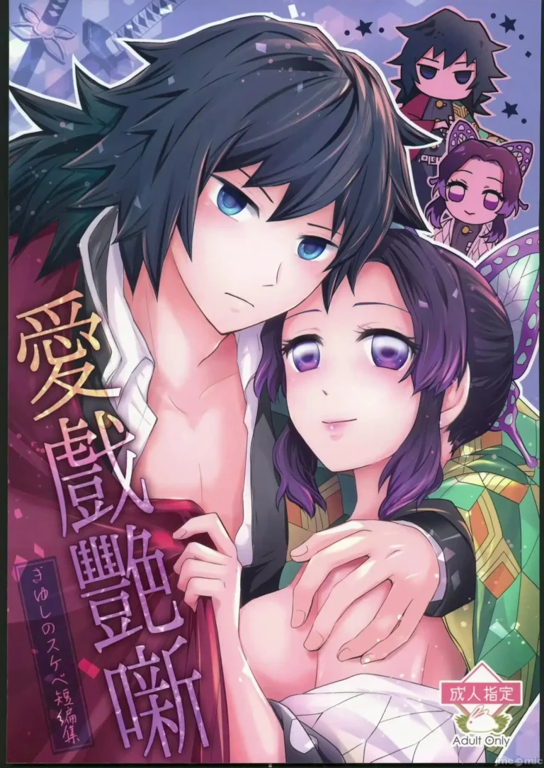 Aigi Gensô | Historias Sensuales de Juegos de Amor.