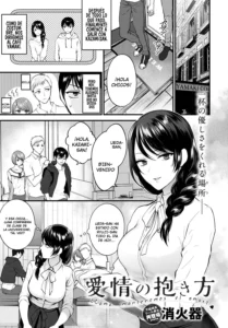 Aijou no Idakikata - How do we keep love? | ¿Cómo mantenemos el amor?