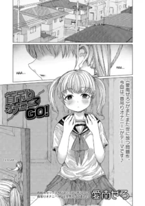 [Ainan Zero] Kubitsuri Onanie de GO! (Ryona King Vol. 3) [Spanish] [No lo comprendo] [Digital]
