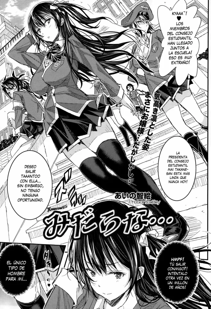 [Aino Chie] Midarana… (COMIC Megastore Alpha 2015-01) [Spanish] [XHentai95]