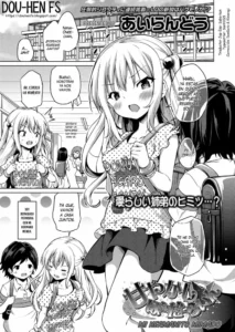 [Airandou] Amayakashi Borderline | Mi hermanito mimado (Mesukko Daisuki) [Spanish] [Dou-Hen FS] [Digital]