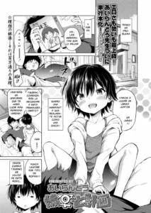 [Airandou] Imouto Mesu-ka Keikaku (COMIC LO 2019-08) [Spanish] [Digital]