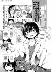 [Airandou] Imouto Mesu-ka Keikaku (COMIC LO 2019-08) [Spanish] [Traducciones JL] [Digital]