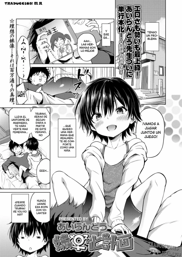 [Airandou] Imouto Mesu-ka Keikaku (COMIC LO 2019-08) [Spanish] [Traducciones JL] [Digital]