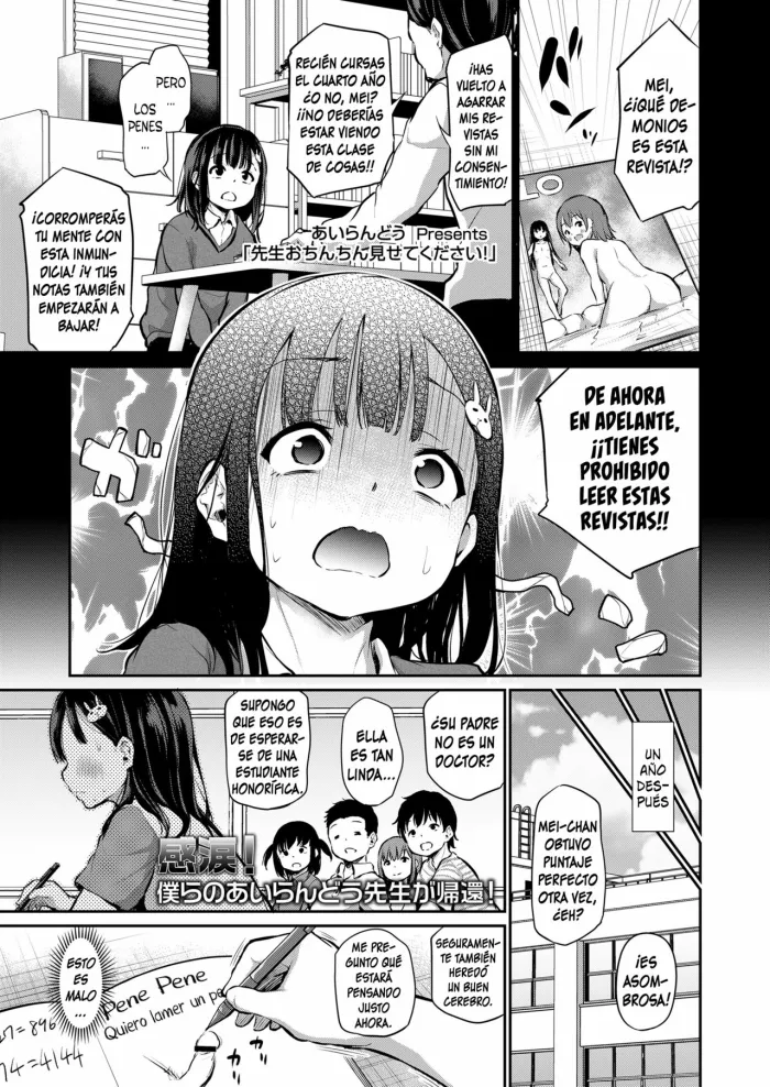[Airandou] Sensei Ochinchin Misete Kudasai! | ¡Sensei, Muéstreme su Pene, Por Favor! (COMIC LO 2021-07) [Spanish] [Radaoka] [Digital]