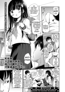[Airandou] Shuukyoujou no Riyuu de Onanie Dekinai Kyoudai | Hermanos Que No Pueden Masturbarse Por Razones Religiosas (COMIC LO 2020-09) [Spanish] [Nid] [Decensored] [Digital]