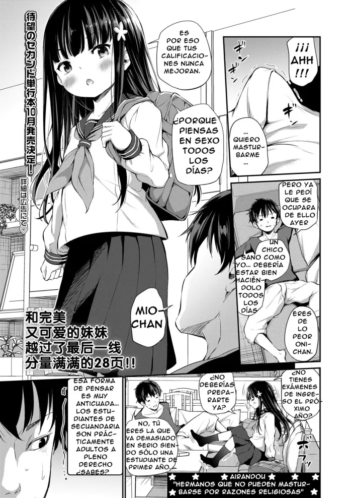 [Airandou] Shuukyoujou no Riyuu de Onanie Dekinai Kyoudai | Hermanos Que No Pueden Masturbarse Por Razones Religiosas (COMIC LO 2020-09) [Spanish] [Nid] [Decensored] [Digital]