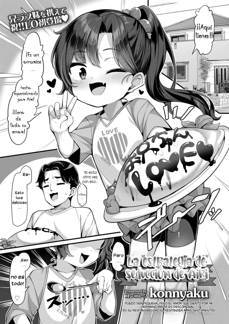 Airi no Yuuwaku Daisakusen | La estrategía de seducción de Airi
