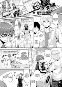 [Aji Ponntarou] Hanten Kousei! Furyou to Onna no Boku | ¡El Delincuente y yo, Como Mujer! (COMIC Unreal 2013-08 Vol. 44) [Spanish] [Raisser]