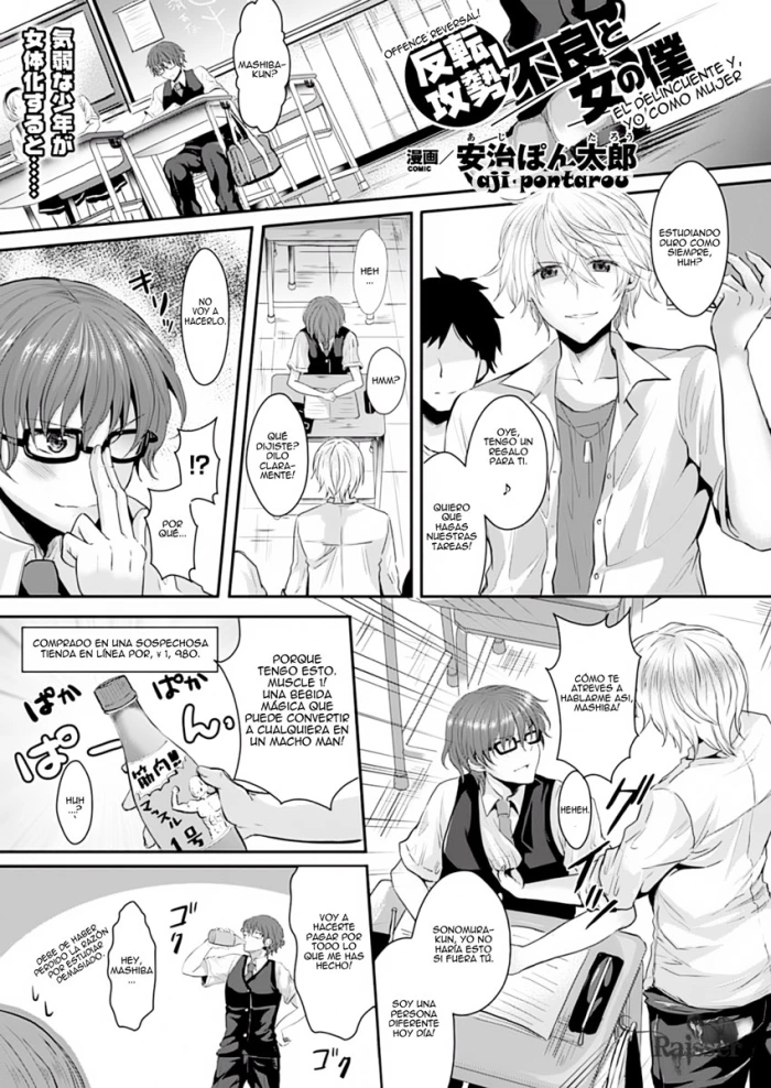 [Aji Ponntarou] Hanten Kousei! Furyou to Onna no Boku | ¡El Delincuente y yo, Como Mujer! (COMIC Unreal 2013-08 Vol. 44) [Spanish] [Raisser]