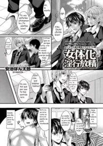 [Aji Pontarou] Nyotaika Inkou Housei (comic KURIBERON Vol.17) [Spanish] [GenderBender Scans] [Digital]
