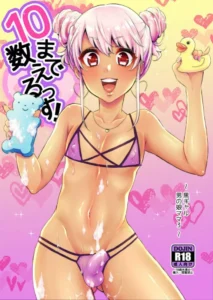 [Akaeboshi (Binto)] Junyuu Surussu! ~Kuro Gal Otokonoko Mama 2~ [Spanish] [Fanboo] [Digital]