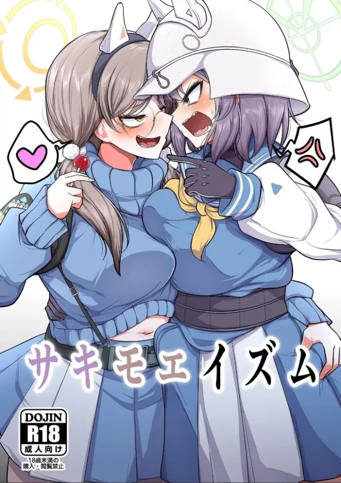 [Akagai (Mine Thrower)] Sakimoeizumu (Blue Archive) [Spanish][Sukirog] [Digital]