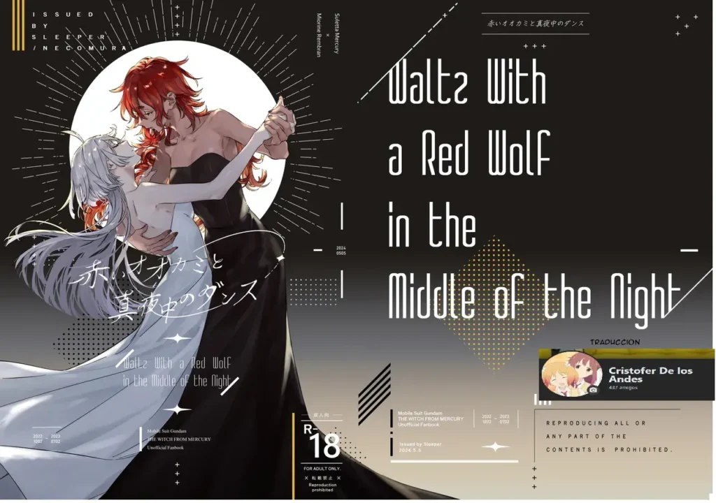 Akai Ookami to Mayonaka no Dance – Waltz With a Red Wolf in the Middle of the Night