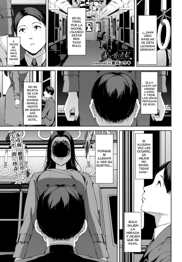 Akai Tsume no Onna – Her Red Nails | La mujer de las uñas rojas