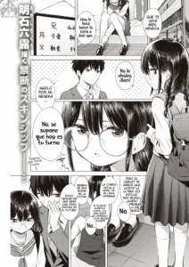 [Akashi Rokuro] ...Nakunakunaishi! (COMIC Kairakuten 2020-05) [Spanish] [Digital]