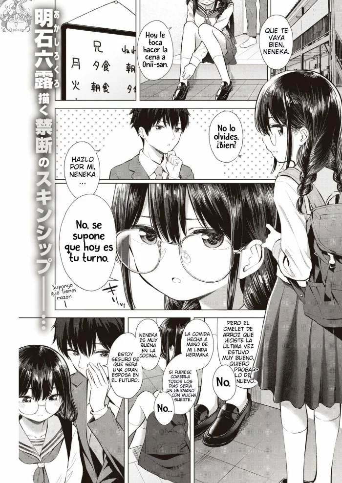 [Akashi Rokuro] …Nakunakunaishi! (COMIC Kairakuten 2020-05) [Spanish] [Digital]