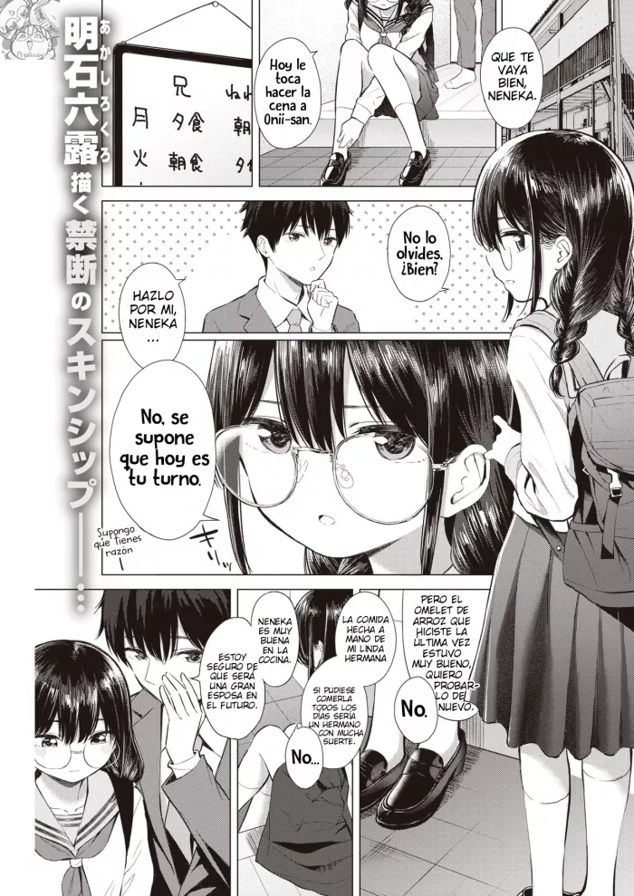 [Akashi Rokuro] …Nakunakunaishi ! | …It’s not like I don’t want it! (COMIC Kairakuten 2020-05) [Spanish] [Digital]