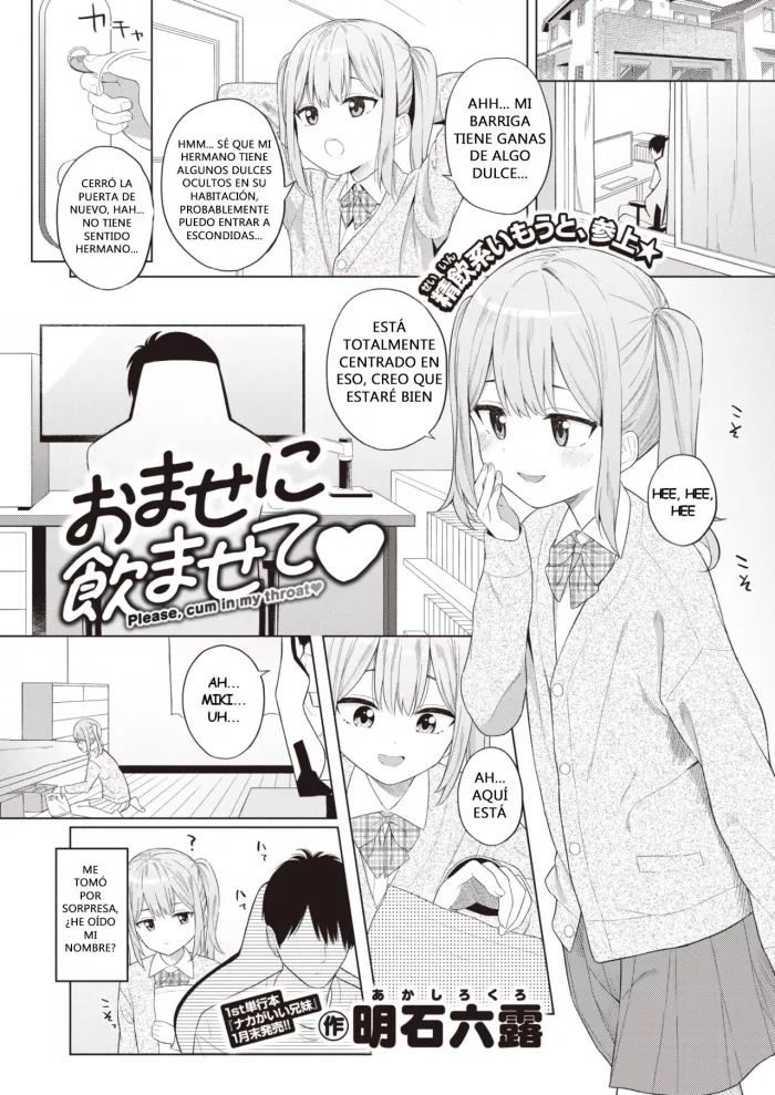 [Akashi Rokuro] Omase ni Nomasete (COMIC Kairakuten 2022-02) [Spanish] [Alexis Mejia] [Digital]