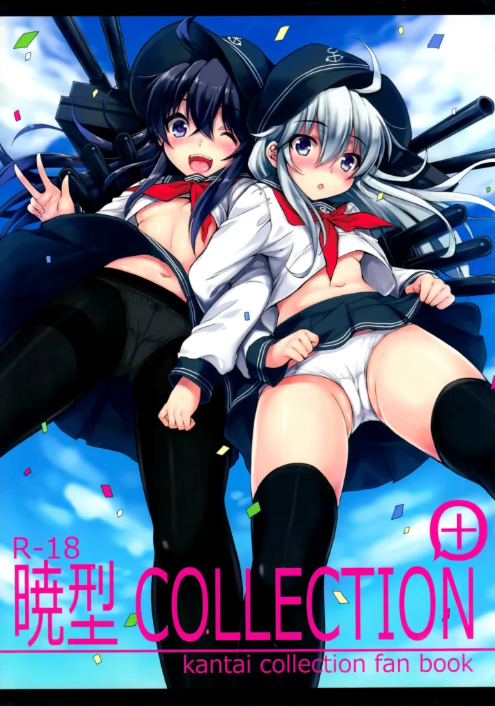 Akatsuki-gata Collection