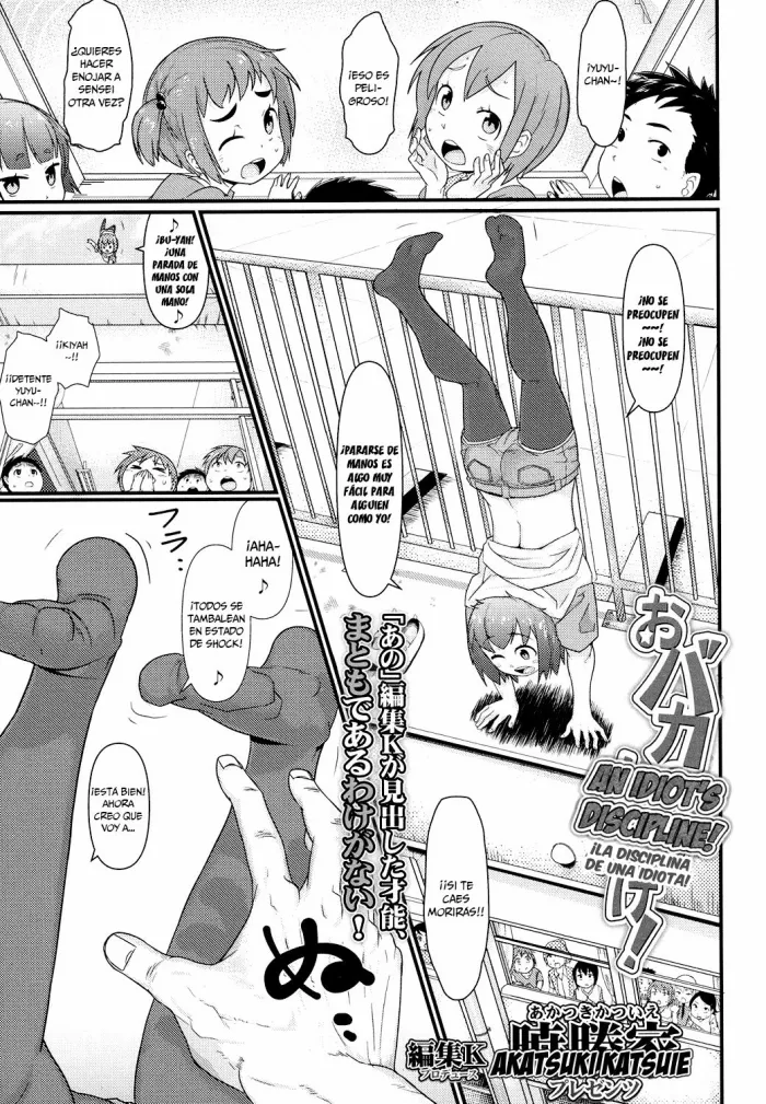 [Akatsuki Katsuie] Obaka no Shitsuke! (COMIC LO 2016-02) [Spanish] =Mr.MPD= [Digital]
