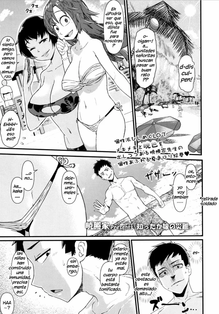 [Akatsuki Katsuie] Shitta ka Musume no Sainan | Know-It-All Girl of Misfortune (COMIC LO 2017-03) [Spanish] {MetamorfosiS} [Digital]