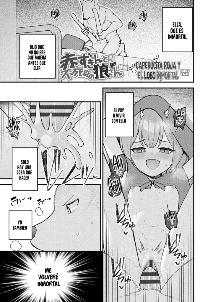 Akazukin to Fujimi no Ookami-san Kouhen