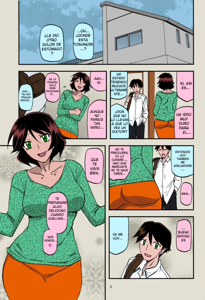 Akebi no Mi – Fumiko AFTER