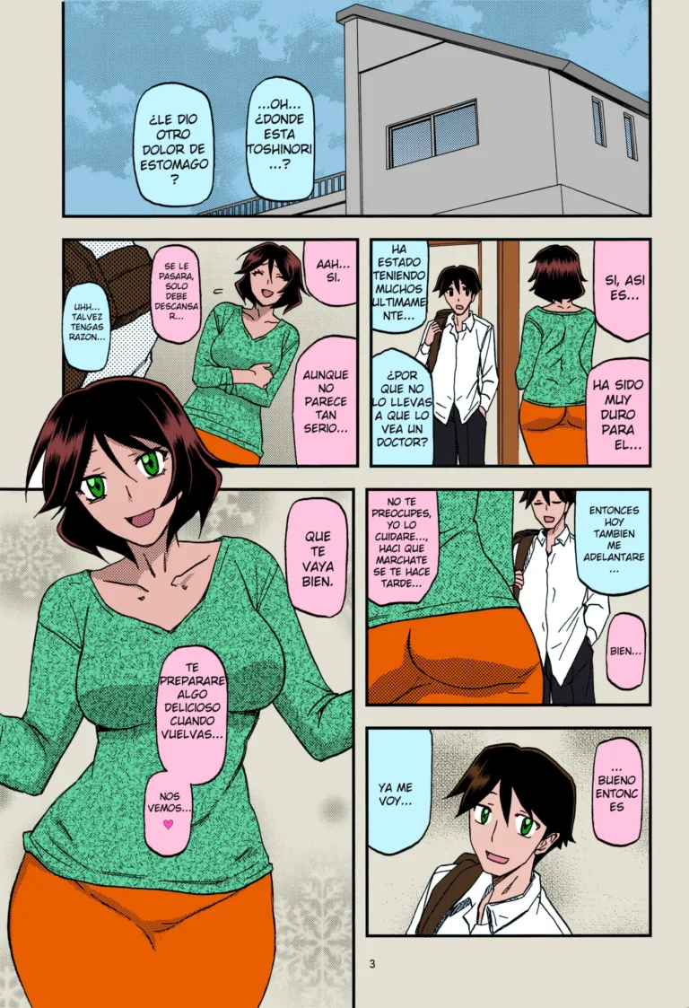 Akebi no Mi – Fumiko AFTER
