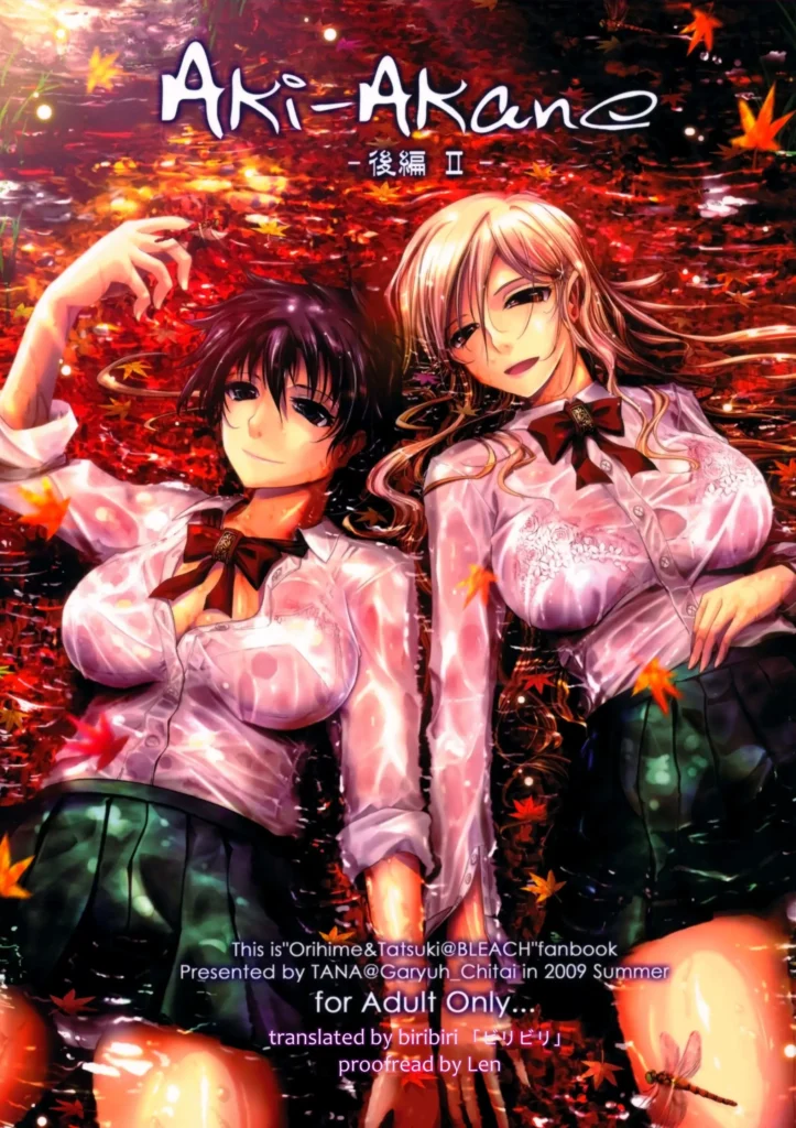 Aki-Akane -Kouhen II- | Aki-Akane -Secuela 2-