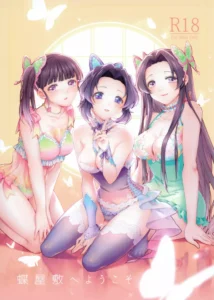 (Akihabara Chou Doujinsai) [RedDelicious (Sha)] Chou Yashiki e Youkoso | Bienvenido a la Mansión de las mariposas (Kimetsu no Yaiba) [Spanish] [Mister Nugget]