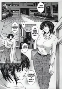 [Akino Hidefumi] Shimai no Shozo | Portrait of Sisters (Biane) [Spanish] [NTRForever]