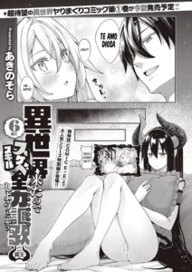 [Akino Sora] Isekai Kita Node Sukebe Skill De Zenryoku Ouka Shiyou To Omou 6-ShameMaou side | Vine A Otro Mundo, Así Que Creo Que Voy A Disfrutar De Mis Habilidades Sexuales Al Máximo! #6 Maou side [Spanish]
