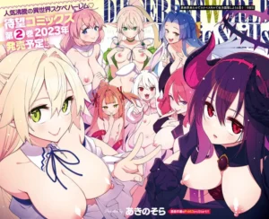 [Akino Sora] Isekai Kita node Sukebe Skill de Zenryoku Ouka Shiyou to Omou 7-sha-me | Vine A Otro Mundo, Así Que Creo Que Voy A Disfrutar De Mis Habilidades Sexuales Al Máximo! #7 (COMIC ExE 40) [Spanish] [Leisure] [Digital]