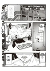 [Akino Sora] Isekai Kita node Sukebe Skill de Zenryoku Ouka Shiyou to Omou | Vine a otro mundo, así que creo que voy a disfrutar de mis habilidades sexuales al máximo! (COMIC ExE 28) [Spanish] [Takeru Sempai] [Digital]