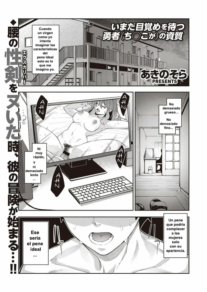 [Akino Sora] Isekai Kita node Sukebe Skill de Zenryoku Ouka Shiyou to Omou | Vine a otro mundo, así que creo que voy a disfrutar de mis habilidades sexuales al máximo! (COMIC ExE 28) [Spanish] [Takeru Sempai] [Digital]