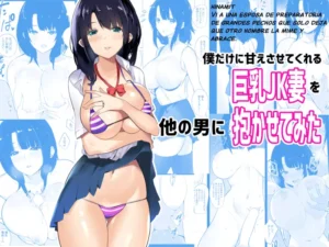 [Akireru Shoujo (Akire)] Boku dake ni Amaesasete Kureru Kyonyuu JK Tsuma o Hoka no Otoko ni Dakasete Mita | Vi a una esposa de preparatoria de grandes pechos que solo deja que otro hombre la mime y abrace. [Spanish] [HinamiT]