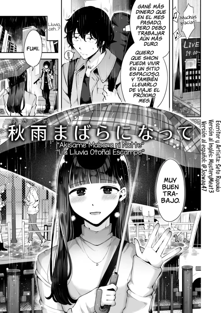 Akisame mabara ni natte