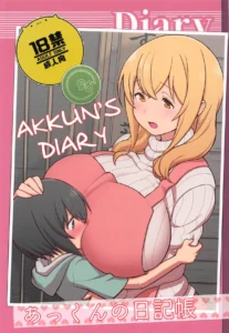 Akkun no Nikkichou | Diario de Akkun