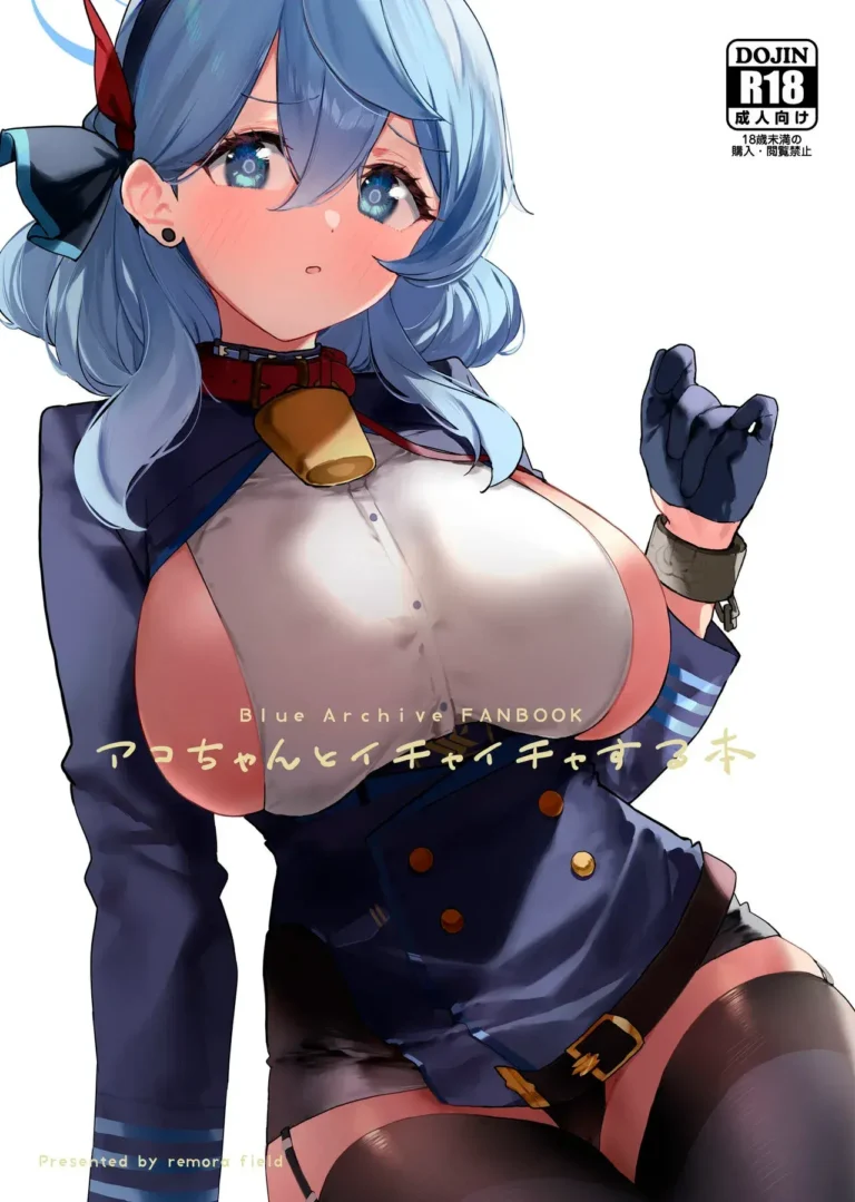 Ako-chan to Ichaicha Suru Hon + C101 Omake Book + Operator Ishou de Ichaicha｜Sexo Amoroso con Ako-chan + Extras