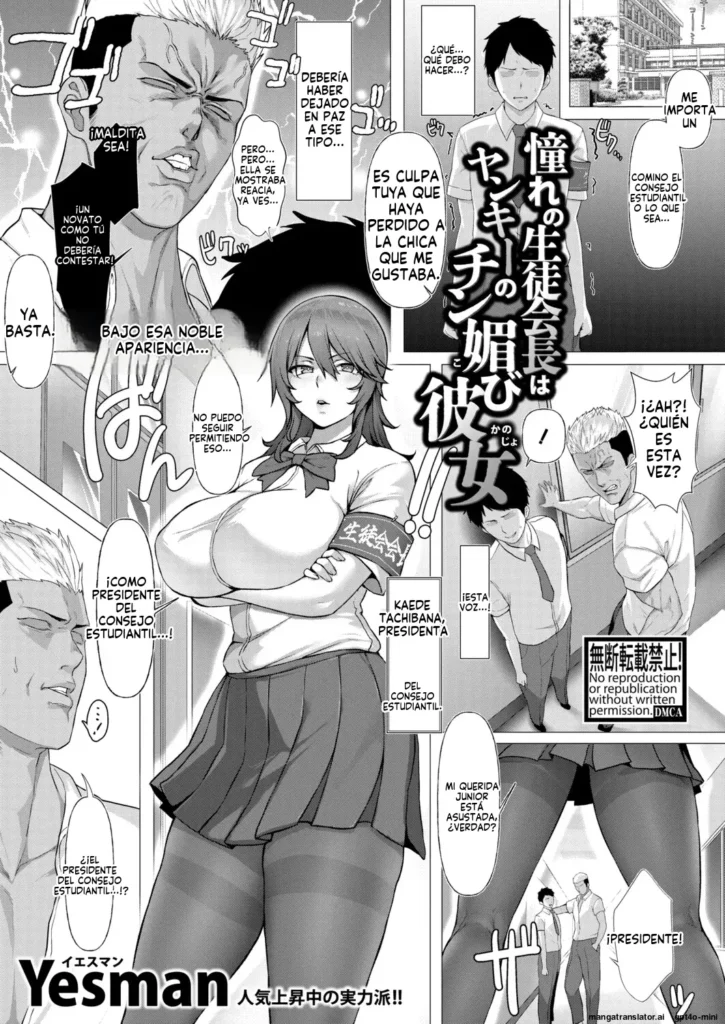 Akogare no Seitokaichou wa Yankee no Chin-kobi Kanojo | La Presidenta del Consejo Estudiantil que Admiro es la Novia de un Delincuente