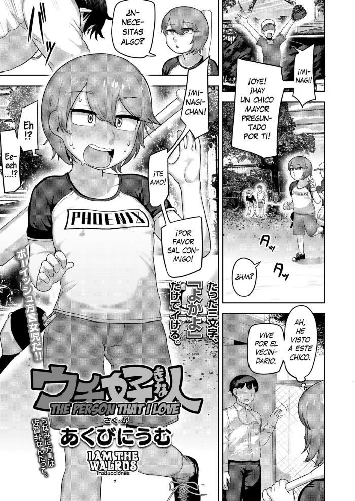 [Akubinium] Uchi no Suki na Hito | The Person That I Love (COMIC LO 2022-09) [Spanish] [Digital]