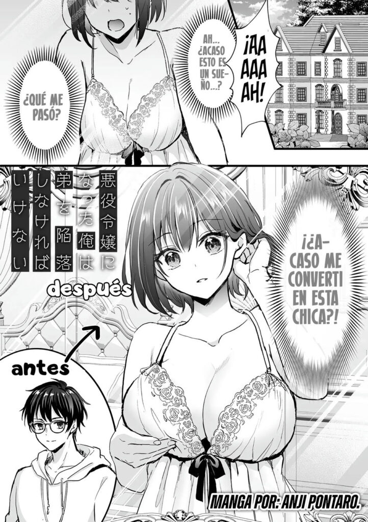 Akuyaku Reijou ni Natta Ore wa Otouto o Kanraku Shinakereba Ikenai