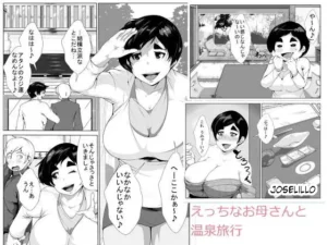 AKYS Honpo - Spa Retreat With A Sexy Milf ESP